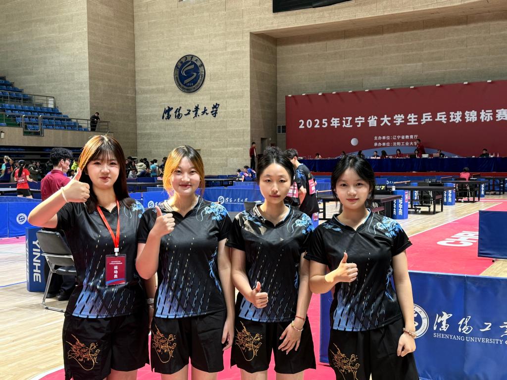 微信图片_20251105100454