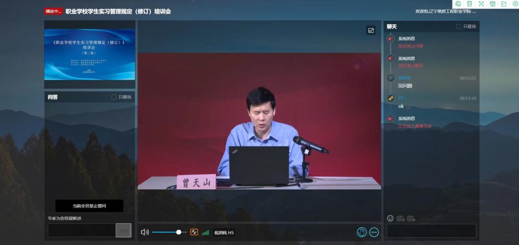 说明: 微信图片_20220505131308