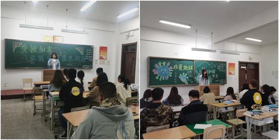 说明: 主题团会