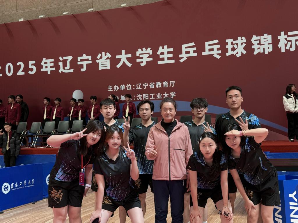 微信图片_20251105100554