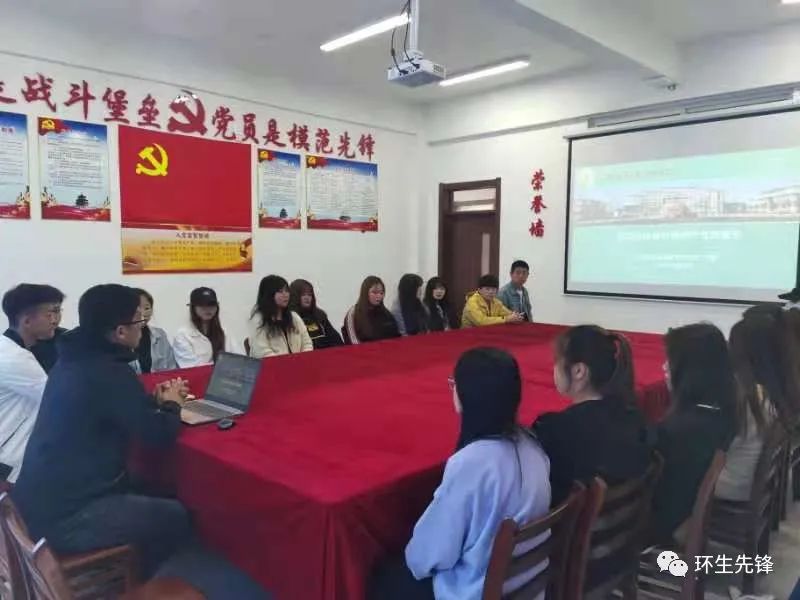 说明: C:\Users\PC-DELL\Desktop\辽地院-网站建设\宣传\党建\环境与生态系学生党支部开展“五四运动与中国共产党成立”专题党课学习活动(2021)\党课2.jpg