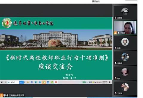 微信图片_20221124135715