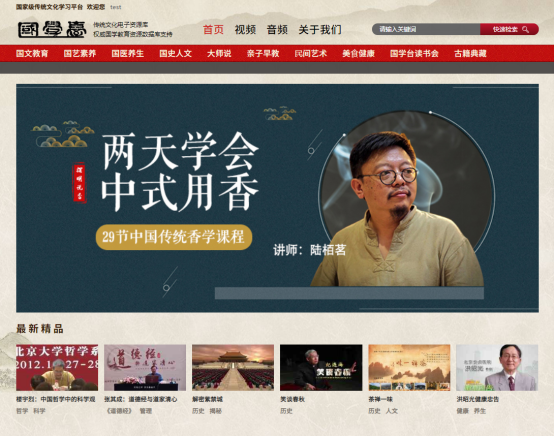 3 首页图