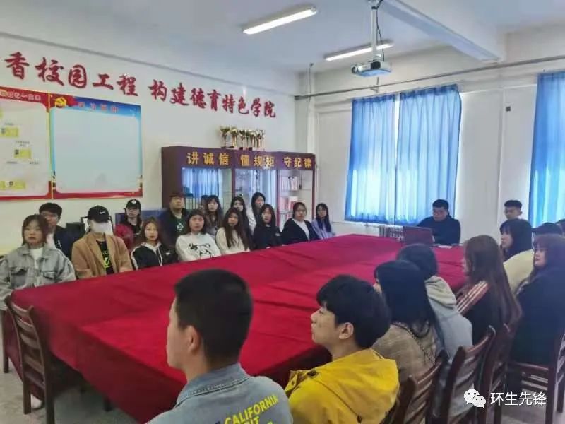 说明: C:\Users\PC-DELL\Desktop\辽地院-网站建设\宣传\党建\环境与生态系学生党支部开展“五四运动与中国共产党成立”专题党课学习活动(2021)\党课1.jpg