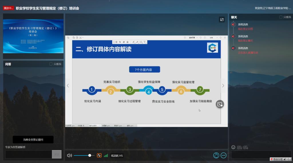 说明: 微信图片_20220505131314