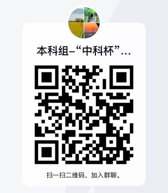 https://img.xiumi.us/xmi/ua/3Pdct/i/8332956884c013a4a8f594b3cae413d7-sz_93306.png?x-oss-process=image/resize,limit_1,m_lfit,w_1080/crop,h_860,w_750,x_0,y_172
