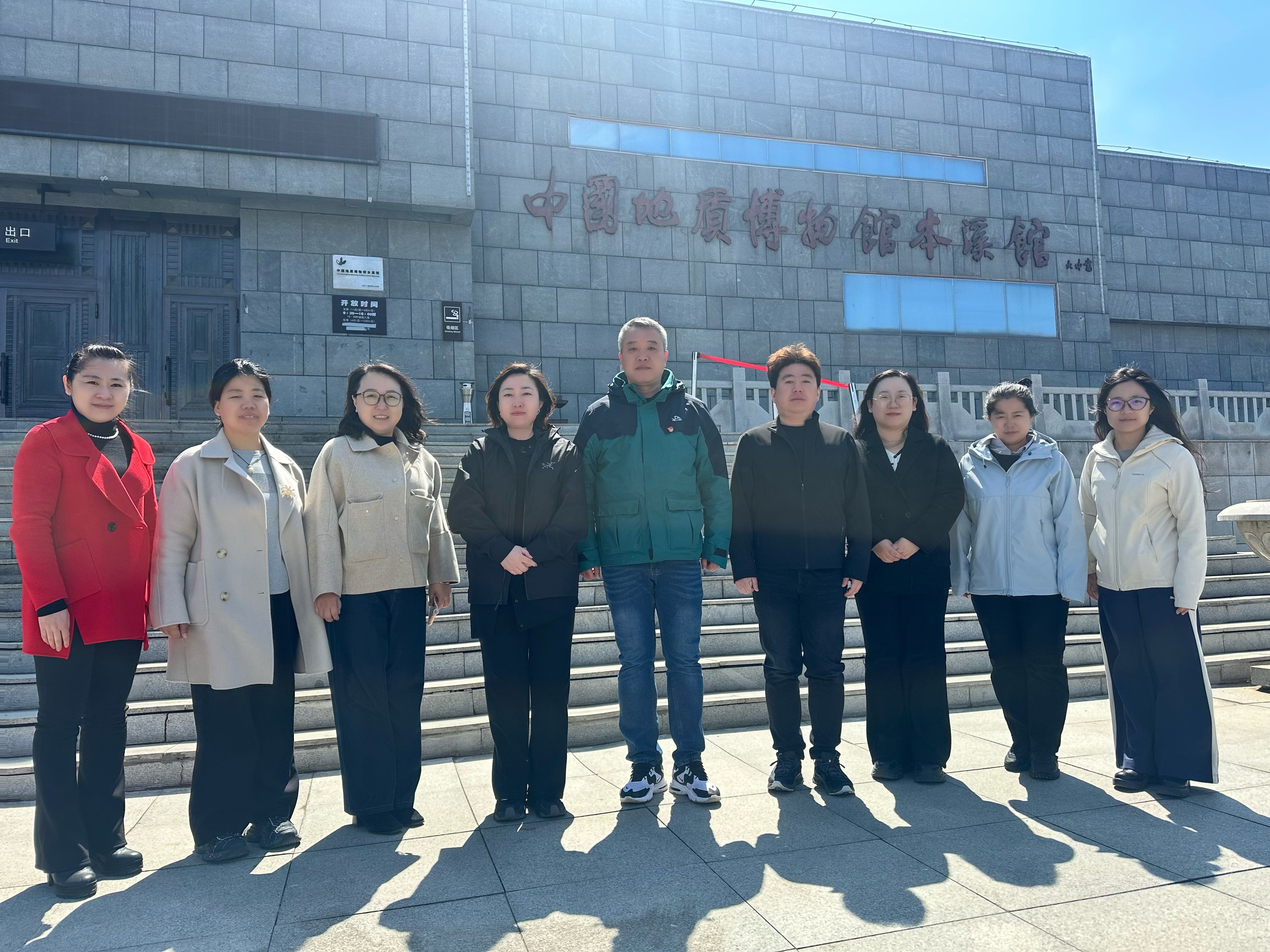 交流共进促提升 科普育人启新篇-辽宁地质工程职业学院资源工程系